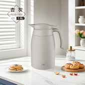 膳魔师授权旗舰店高真空不锈钢保温壶家用水壶热水瓶TCTB 2000新