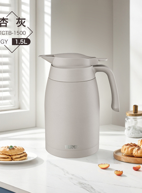 膳魔师授权旗舰店高真空不锈钢保温壶家用水壶热水瓶TCTB-2000新