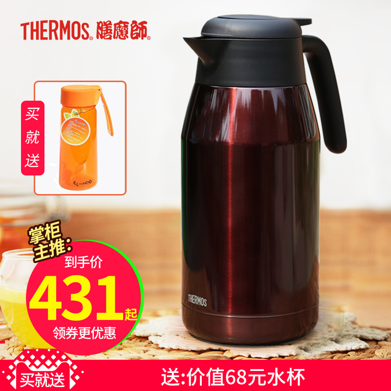 膳魔师不锈钢高真空2L保温壶水壶 保温 THS-2000 送杯子