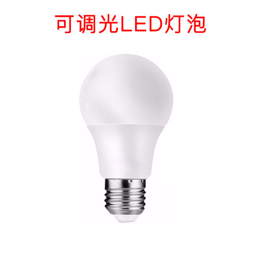 台灯可调光灯泡E27螺口家用