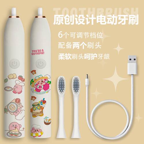 成人星之卡比星之卡比通超