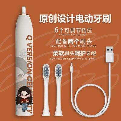 成人吴宣仪Q吴宣仪Q版明