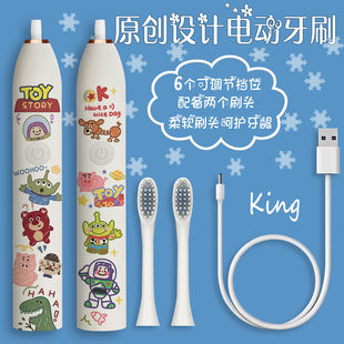 玩具总动员周边声波电动牙刷可充电震动牙刷强力软毛防水男女成人