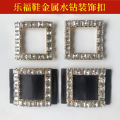 花装 女鞋 饰 饰扣鞋 面爪扣配饰rv家丝带鞋 金属方扣水钻配件乐福鞋 装