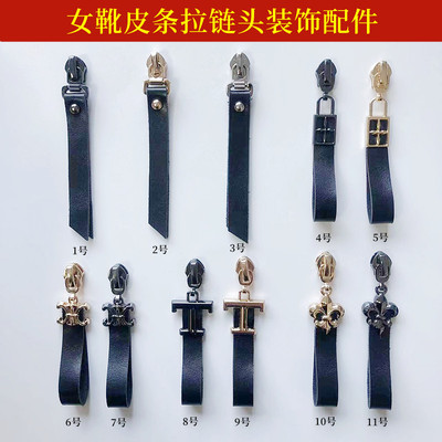 棉鞋尼龙拉链头装饰配件靴子后拉链配饰鞋面皮条拉头饰品DIY鞋扣