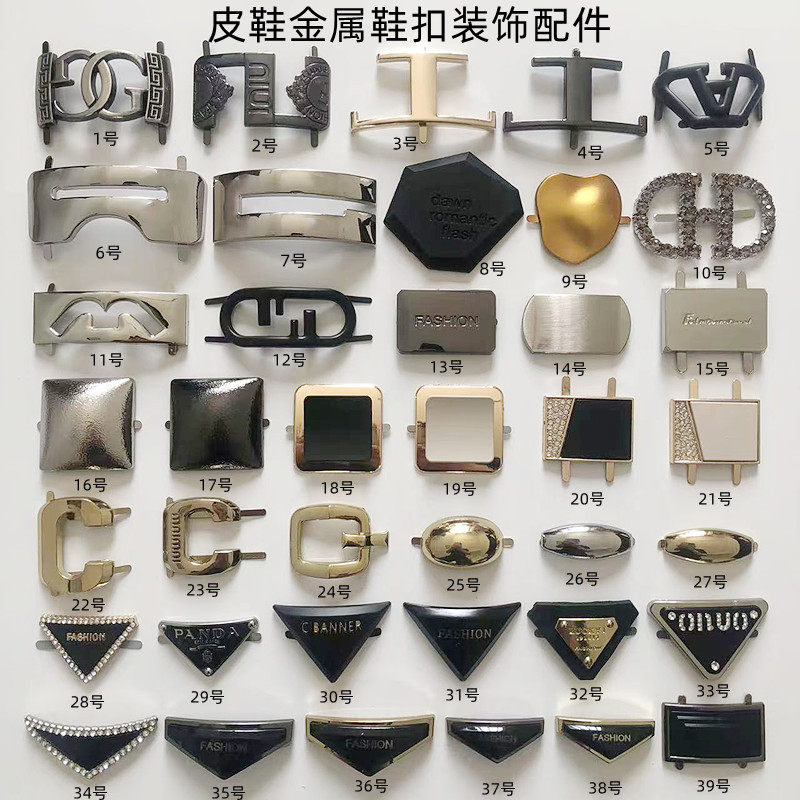 女乐福鞋鞋扣配件鞋子金属水钻装饰扣男士皮鞋配饰鞋面DIY饰品