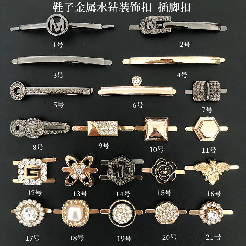 新品上的金属水钻配饰鞋扣图片