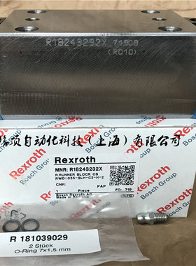 力士乐滑块R18213232X/R182132310直线轴承导轨线轨德国原装