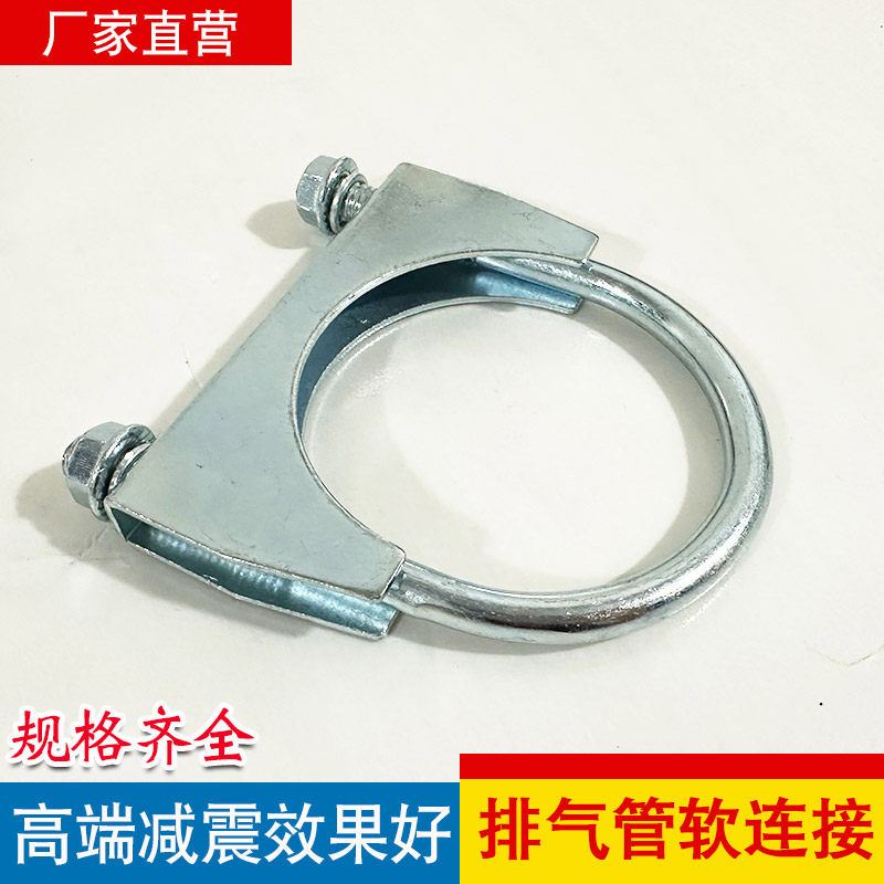 波纹管汽车排气管强力抱箍图片