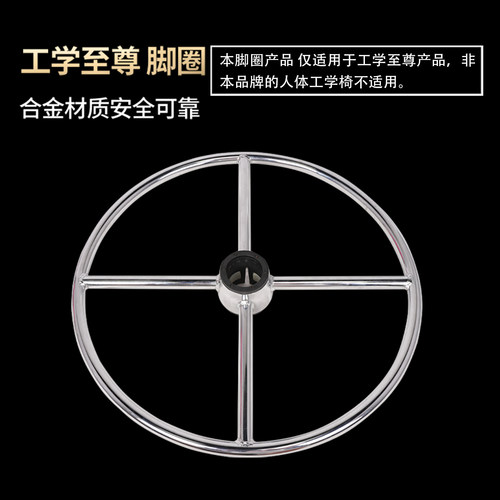 工学至尊 i5 人体工学椅 增强配置