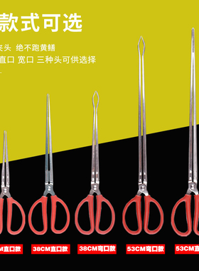 赶海工具抓螃蟹夹子神器防滑钳子黄鳝夹子加长泥鳅鳝鱼捉控鱼钳器