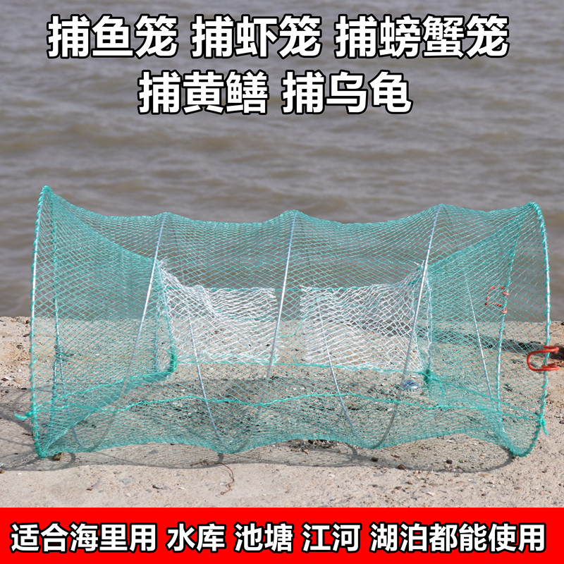 捕鱼笼弹簧螃蟹折叠海用圆形黄鳝
