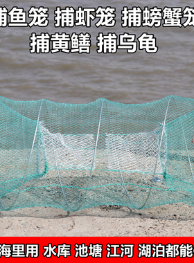 捕鱼笼弹簧螃蟹笼折叠海用捕虾笼圆形黄鳝捕鱼工具扑虾渔网自动笼