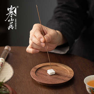 寒山居香插盘胡桃木精工简约手工