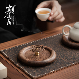 寒山居胡桃木壶垫防烫实木杯垫茶道配件壶承干泡茶具垫香盘圆木垫