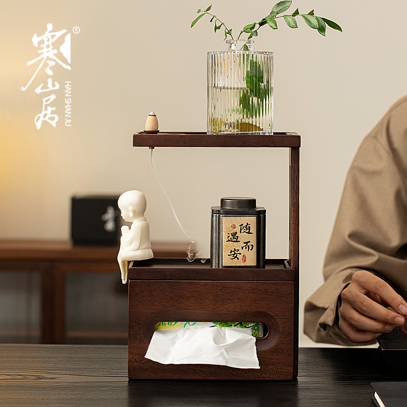 寒山居胡桃木创意中式纸巾收纳盒