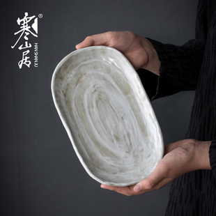 寒山居岩陶盘子手工柴烧干泡盘陶瓷壶承茶具壶垫古朴餐盘日式菜盘
