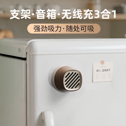 狂响浴室蓝牙小音响低音炮音箱磁