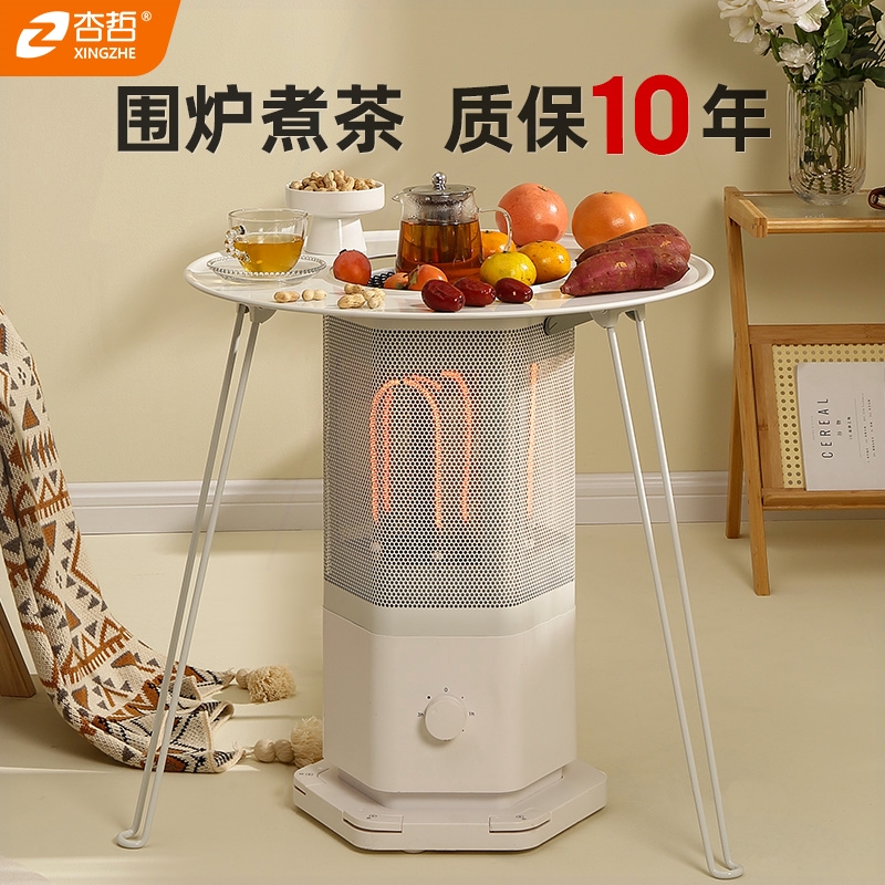 取暖器冬季家用大面积节能2025新