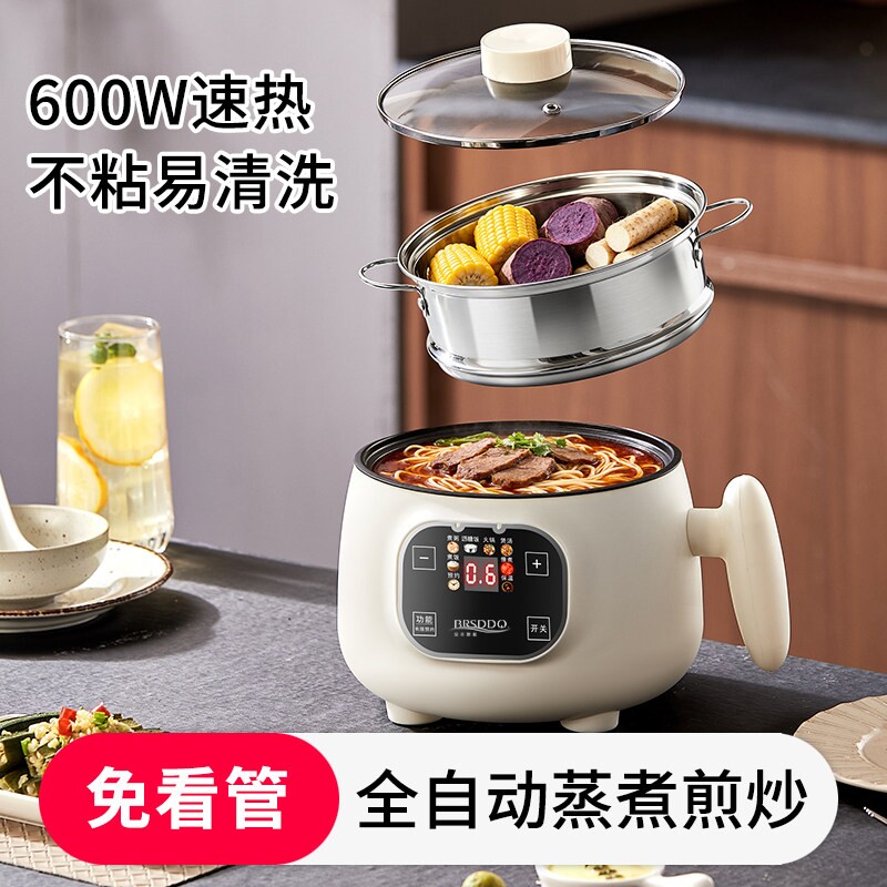 家用多功能小锅电煮锅学生电锅小