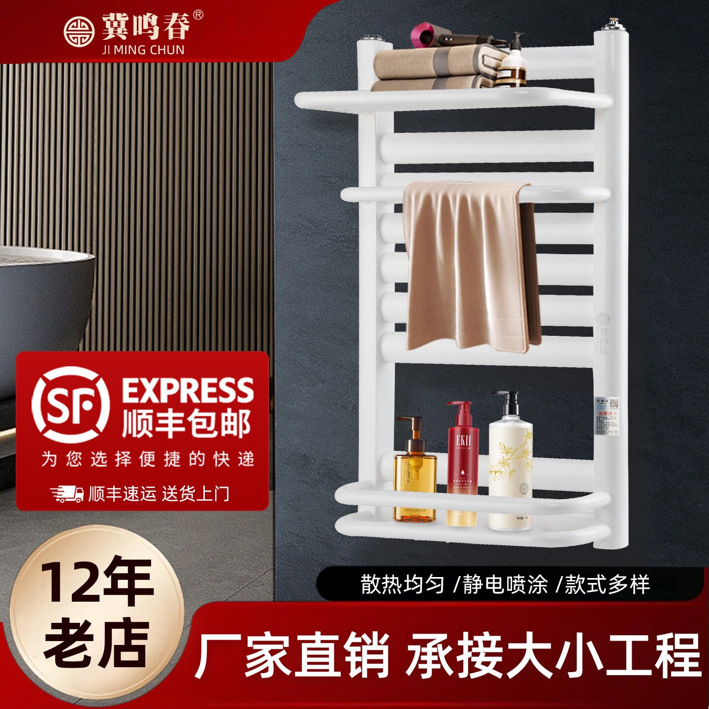 钢制小背篓暖气片卫生间家用壁挂