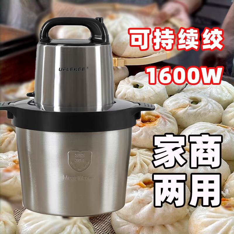 馅碎肉绞菜机英国大容量绞肉机大