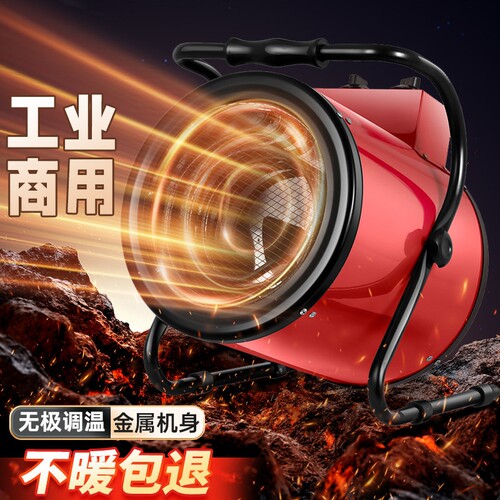 大型商用烘干高温加热风机工业电