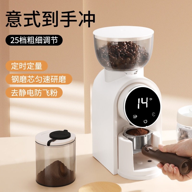 电动磨豆机咖啡豆研磨机家用手冲啡机意式磨粉机商用全自动磨粉咖