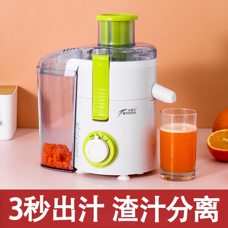 小型榨汁机汁渣分离全自动家用婴果肉蔬多功能原炸汁机儿辅食专业