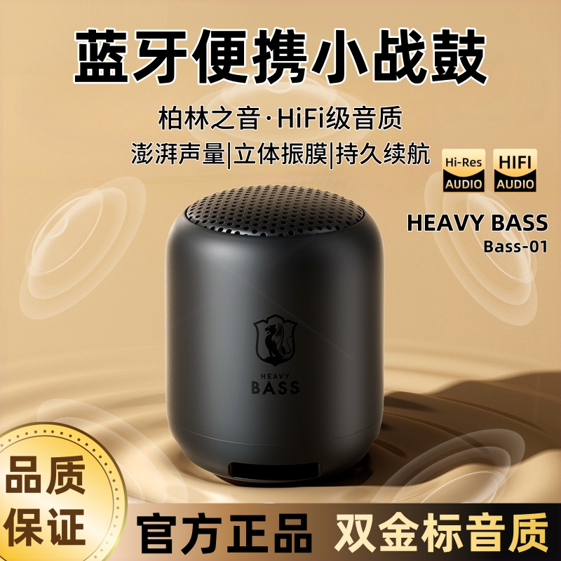 2025新款蓝牙音响小型车载便携式炮无线蓝牙音箱高音质蓝牙低音