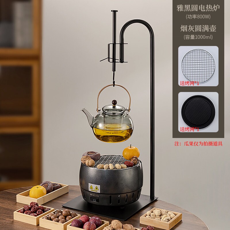 围炉煮茶器具全套室内家用围聚电