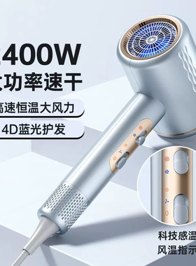 优越新款高速大功率速干家用4D蓝