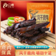立鹿东北吉林梅花鹿风干鹿肉新鲜厂家直销即食零食小吃东北特产