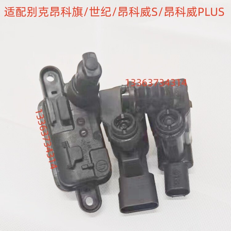 适配别克昂科旗/世纪昂科威S/PLUS油箱盖开启电机马达执行伸缩器