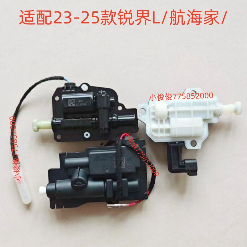 适配林肯Z航海家锐界L隐藏式外拉手门把手电机伸缩执行器开关马达