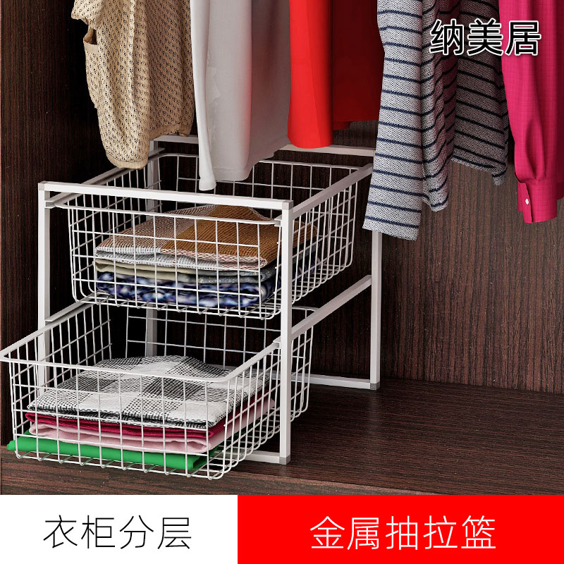衣柜收纳拉篮抽屉式置物架