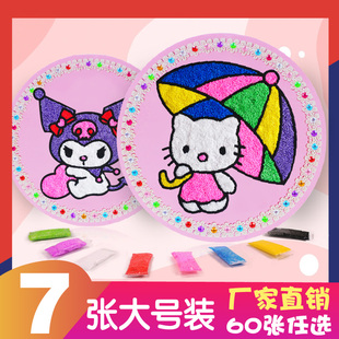 雪花泥画儿童DIY手工材料包珍珠泥填色画圆形画板彩泥黏土画套装