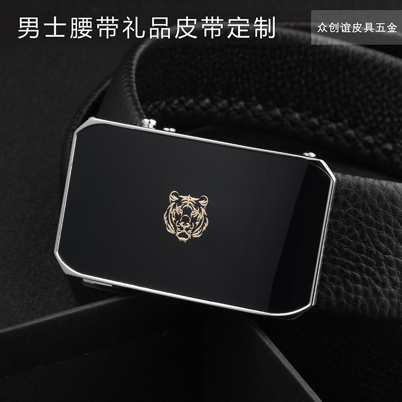 男士真皮皮带本命虎年腰带自动扣内穿裤腰带虎头头层牛皮裤带正装