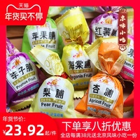 好亿家蜜饯果脯老北京特产梅类制品推荐传统小吃休闲零食独立包装