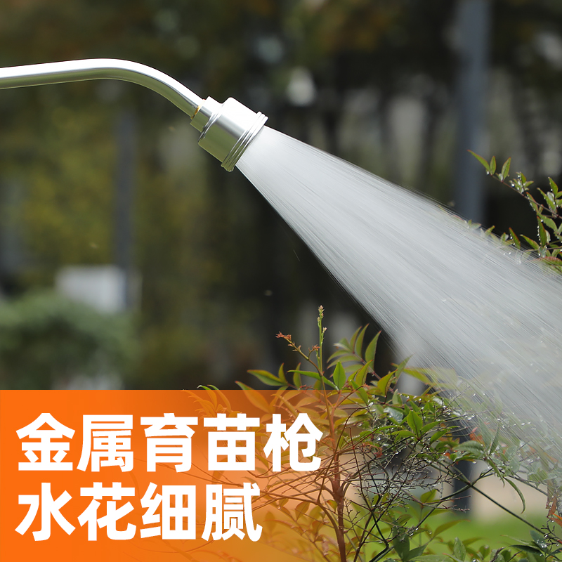 花洒育苗枪2000目出水柔和