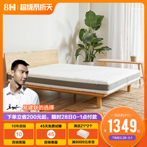8h latex mattress, 1.5m, 1.8m, 3D ventilation, ridge protection, mute spring, Simmons, m3pro, millet ecological chain
