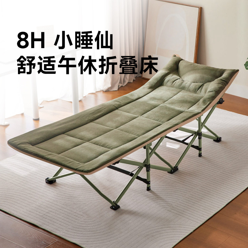 8H单人办公午休午睡神器折叠床图片