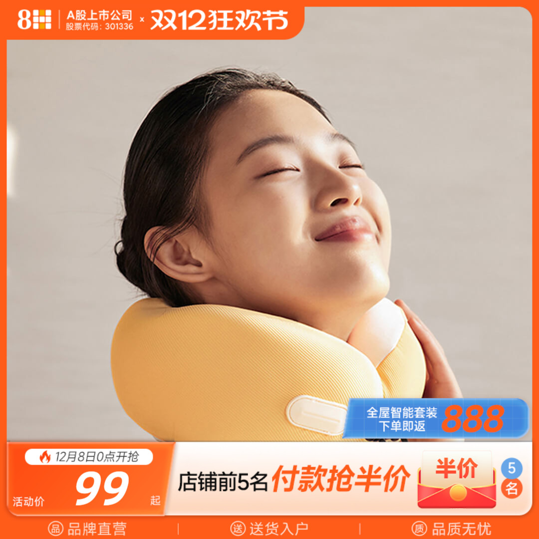 8H记忆绵U型枕多功能护颈枕飞机汽车旅行枕头U形护脖子头枕车用