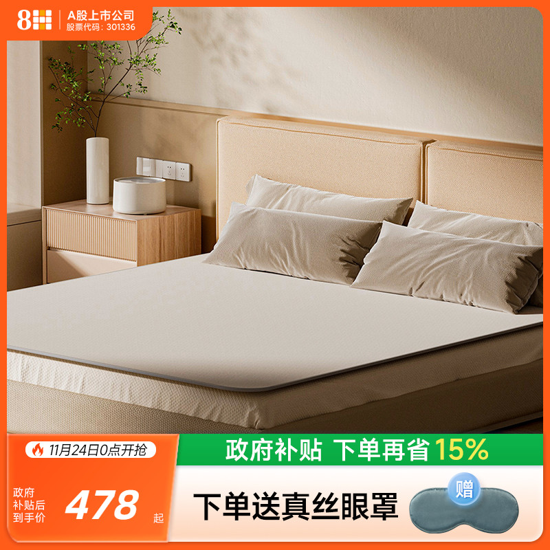 8H水暖毯水暖电热毯静音床垫子