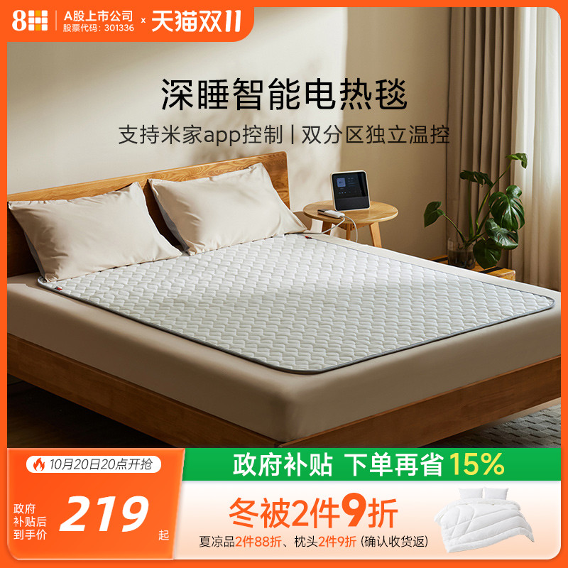 8H上深睡智能电热毯接入米家APP
