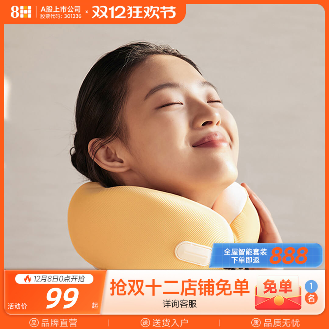 8H记忆绵U型枕多功能护颈枕飞机汽车旅行枕头U形护脖子头枕车用