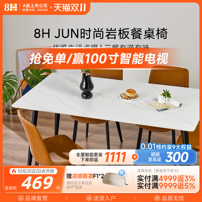 小户型家用