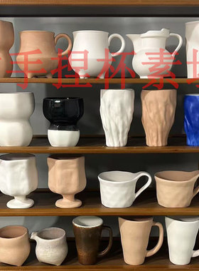仿手捏素坯杯子公道杯咖啡杯彩绘diy景德镇高白泥素坯 半成品