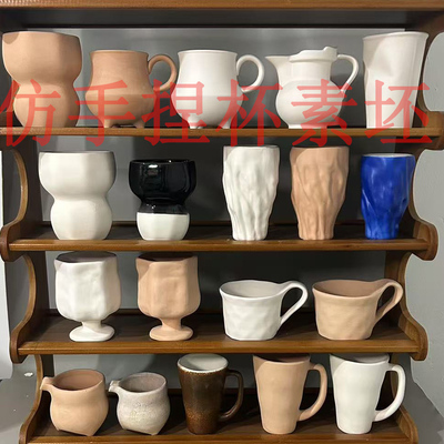 仿手捏素坯杯子公道杯咖啡杯彩绘diy景德镇高白泥素坯 半成品