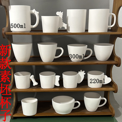 素坯杯子咖啡杯大水杯高白泥带把手马克杯素烧坯diy彩绘釉下彩